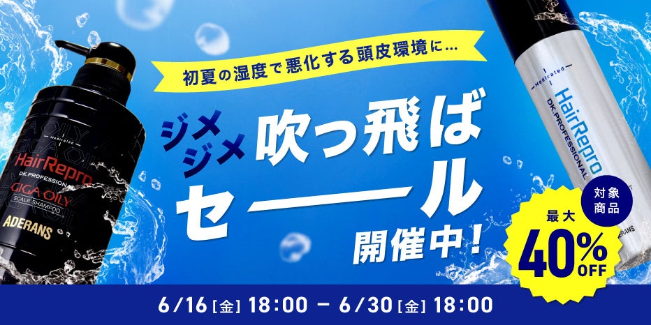 骨格改善トレーニング「バーオソルピラティス」
認定指導者資格取得集中コースを8月3日～8月10日に開催！