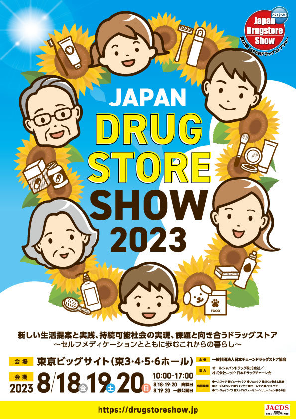 【ニオイケアに新習慣！】独自素材「リゾックス」を使用した天然ラベンダー精油配合のデリケートゾーンのスキンケアミスト「deli deli」がデザインを一新し、2023年6月16日に新発売します。