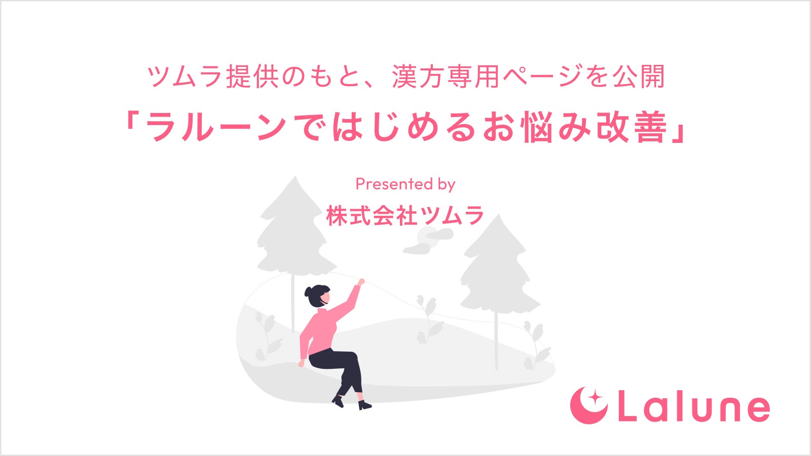 株式会社オール・デンタル・ジャパン取扱商品、薬剤師が開発した高濃度なサプリ「プリンス ビタミンCパルミテート3500」と「プリンス ビタミンD₃＆K₂」５０代前後に起こる心身の衰えを感じている方必見！