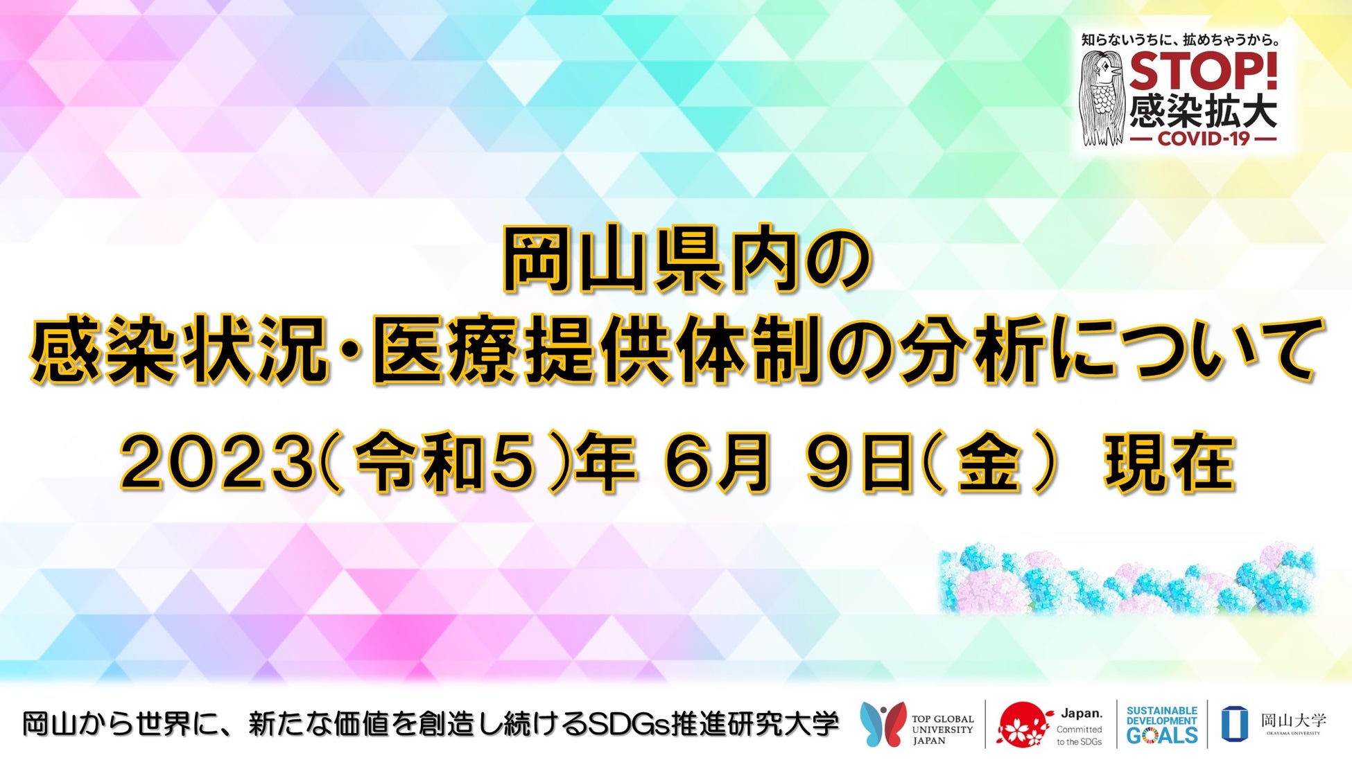 『PONPISH with cos:mura（ポンピッシュウィスコスムラ）』が新大久保で爆発的人気、ついに原宿にも新規オープン！