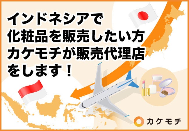 SIXPAD Specialキャンペーン開催！アル・ナスルFCやパリ・サン＝ジェルマンFC等が参戦の「JAPAN TOUR試合観戦チケット」などがあたるキャンペーンを6月19日～7月14日まで実施