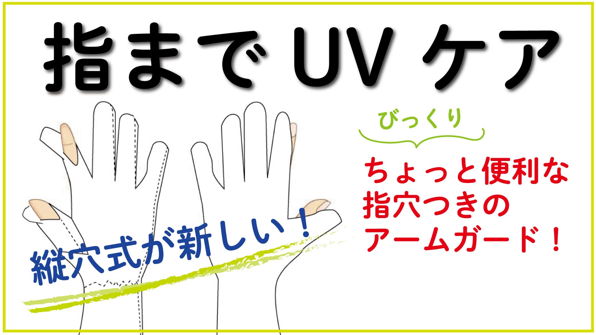 ついに日本初上陸！海外で話題の革新的ワークアウト
新感覚ボクシングエクササイズ「UBX BOXING＋STRENGTH」
8月28日、都内3店舗同時オープン！