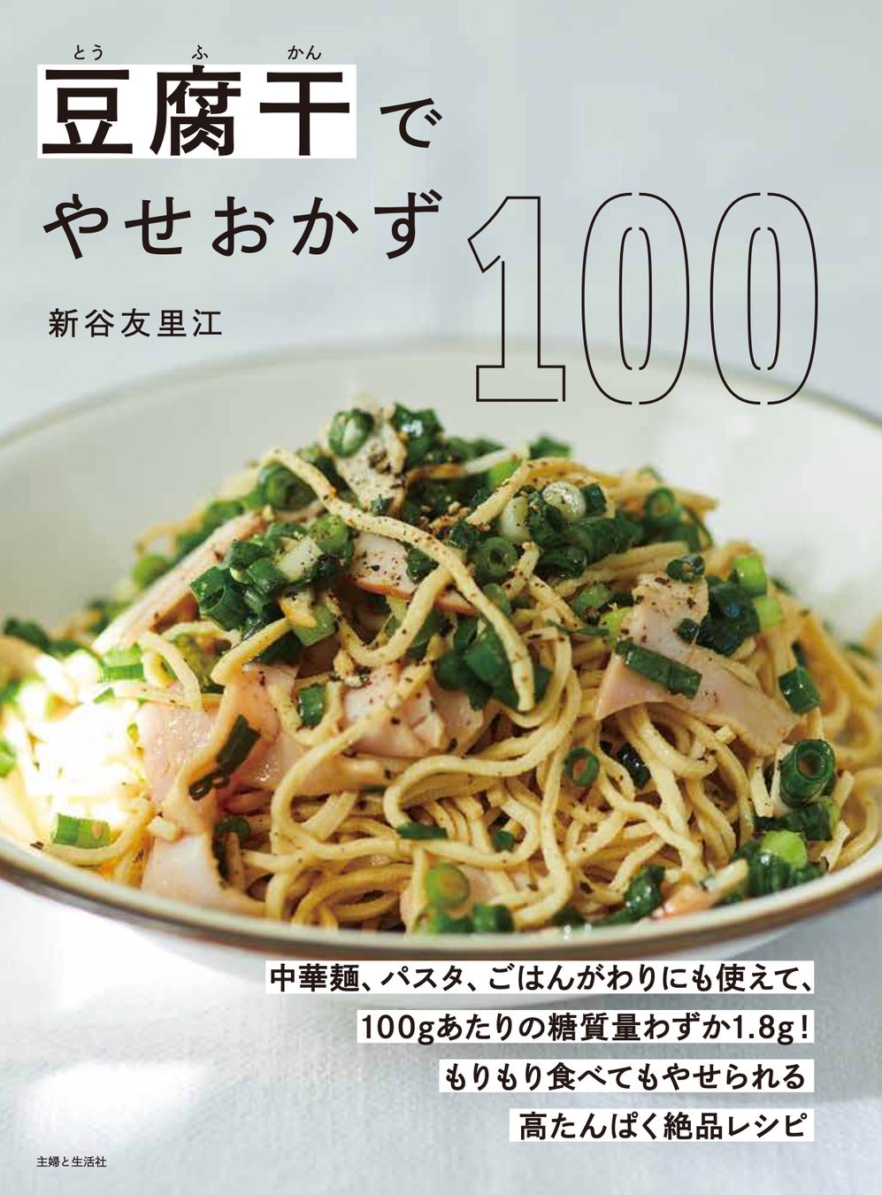 【中野製薬株式会社】“とぅるるん毛先で、魅せる巻き髪”を　「ナカノ スタイリング タント」から「モイストクリーム １」が新発売