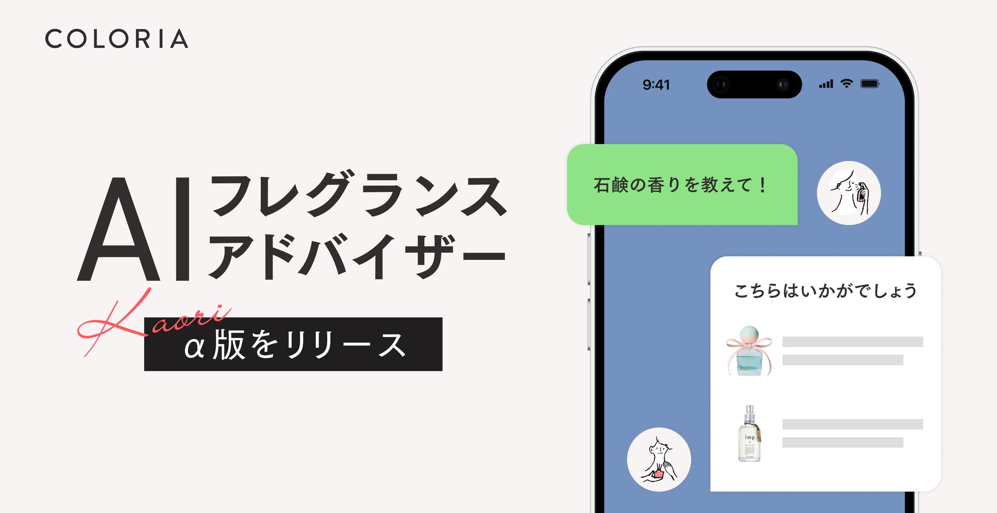 木の魅力を伝える「meet treeブランドアンバサダー」を募集開始