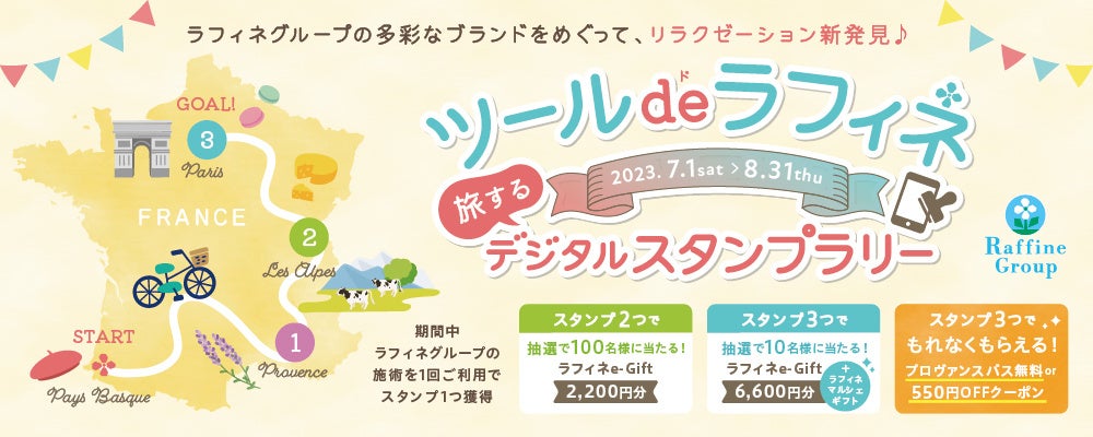東京発のCBDブランド「PEAQ」から、リモートワーク専用、おやすみ前用CBDが新登場！