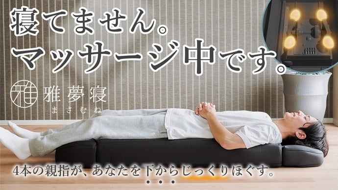 【今がチャンス！】英国式リフレクソロジーのクイーンズウェイグループで紹介キャンペーンを実施！紹介した方も、された方もお得に！