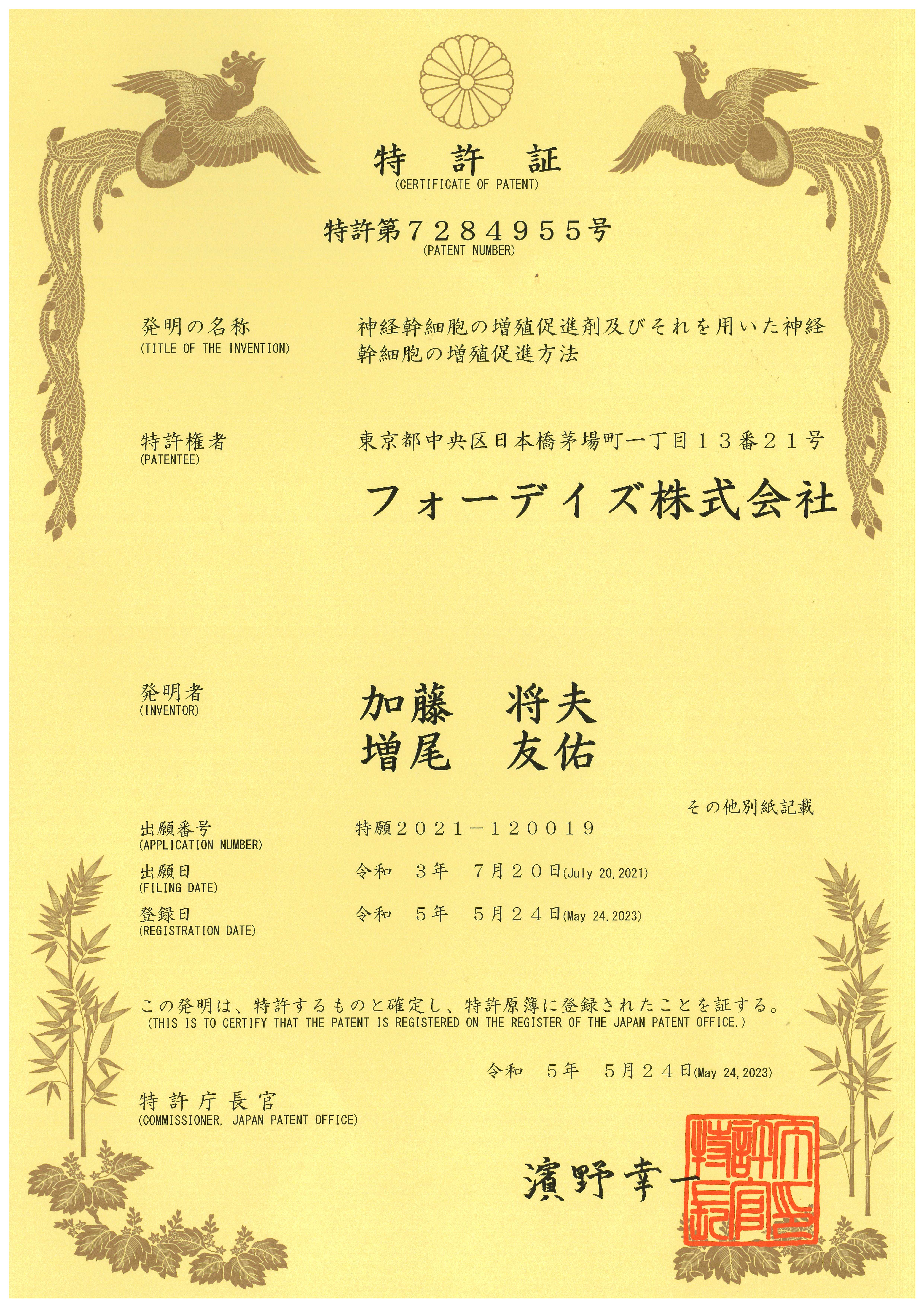 6月21日は国際ヨガデー。日本人のヨガ動向の最新調査結果発表！　日本のヨガ人口（年1回以上）は1,100万人でジョギングを上回る勢い！国民の10人に1人がヨガ実践者