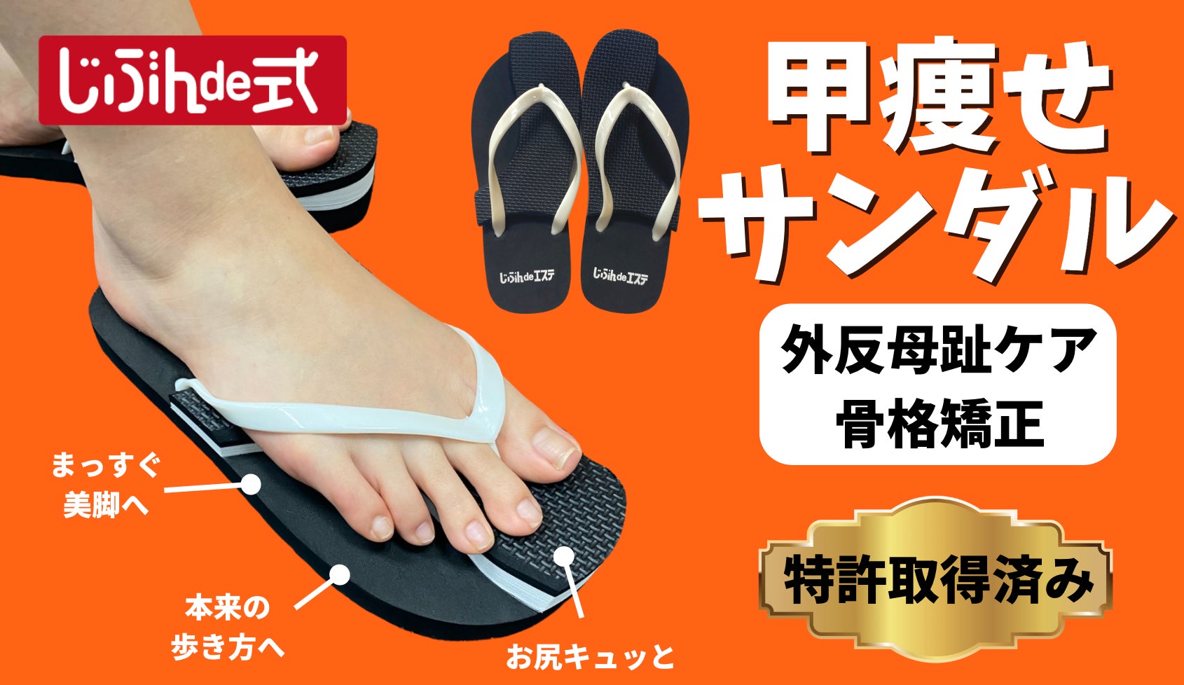 アンチエイジングフェア2023 in 東京国際フォーラムにて、健康・長寿のためのeスポーツの効果的な活用についてセミナーの実施、ならびにブースの出展をいたしました。