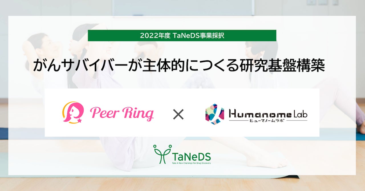 ～日本初、「肌の水分保持能改善」と「シワ改善」の両効能が認められた有効成分「ライスパワー® No.11＋（プラス）」を配合～　「ONE　BY　KOSÉ　セラム シールド」薬用高保水密封バーム発売