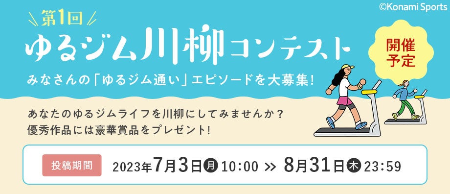 ～日本初、「肌の水分保持能改善」と「シワ改善」の両効能が認められた有効成分「ライスパワー® No.11＋（プラス）」を配合～　「ONE　BY　KOSÉ　セラム シールド」薬用高保水密封バーム発売