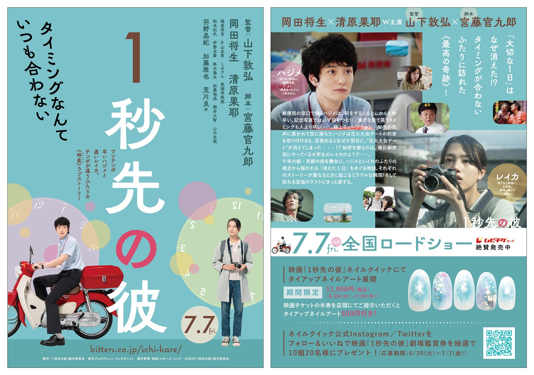 作業療法⼠が作った、セラピストの⼿のように⽀える枕を、冷凍庫で冷やして使う新習慣「冷やせる整体枕（ピントフロート)で快適睡眠」