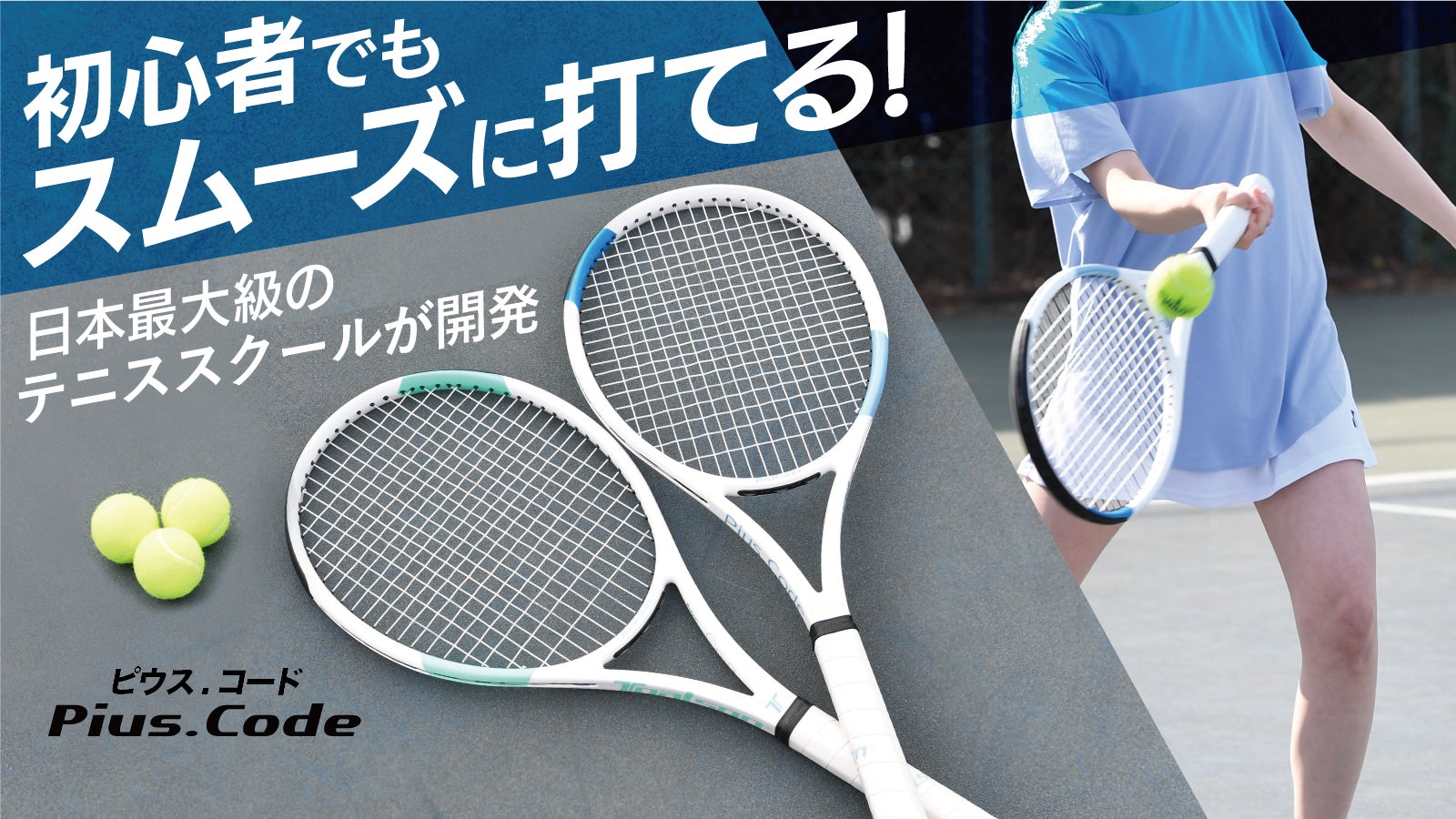 暑い時期でもムレにくい！産後の骨盤のゆがみや引き締めに、つけ心地にこだわった「ベルタ骨盤ベルト」発売