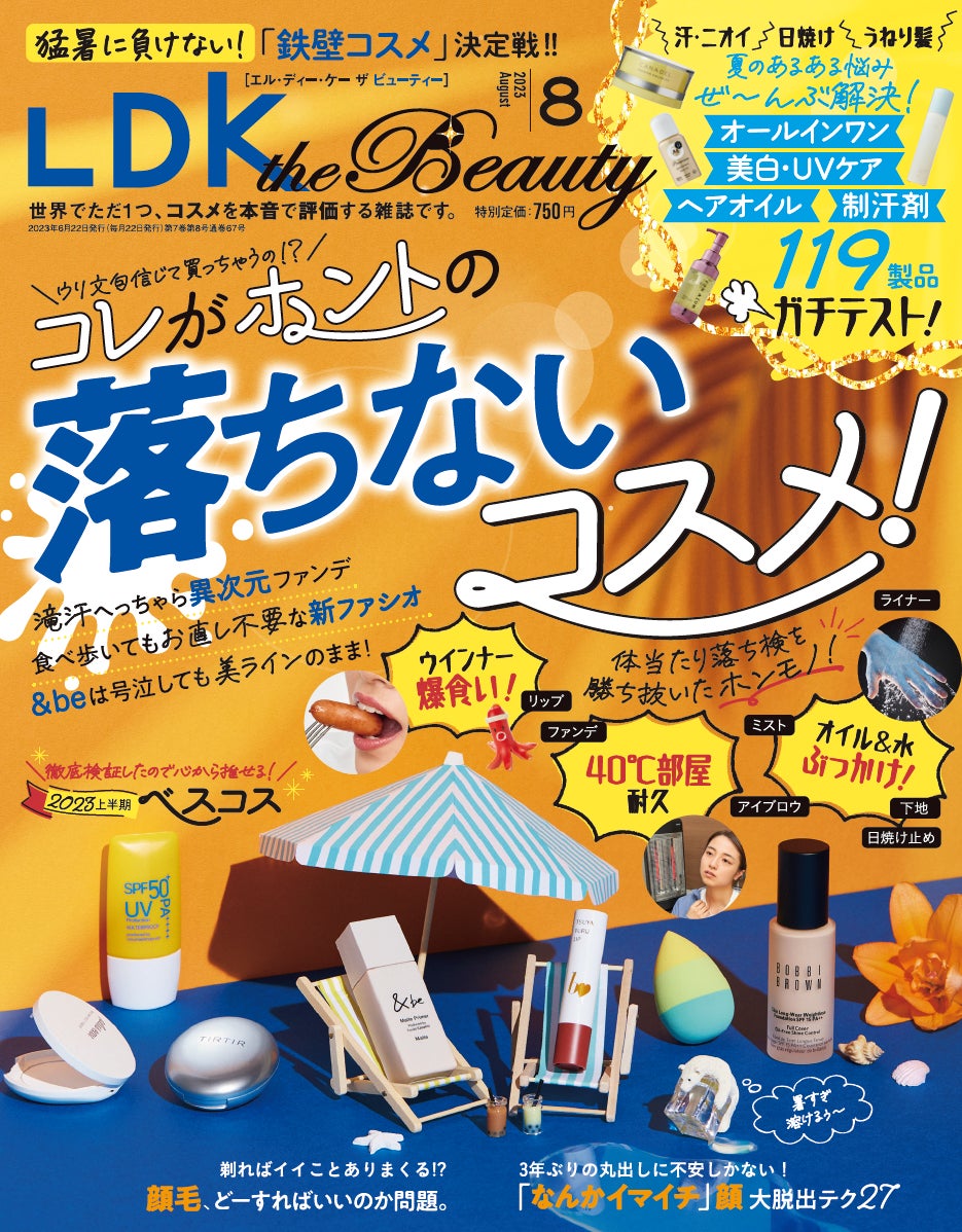 ldk 販売 クッションファンデ 2018