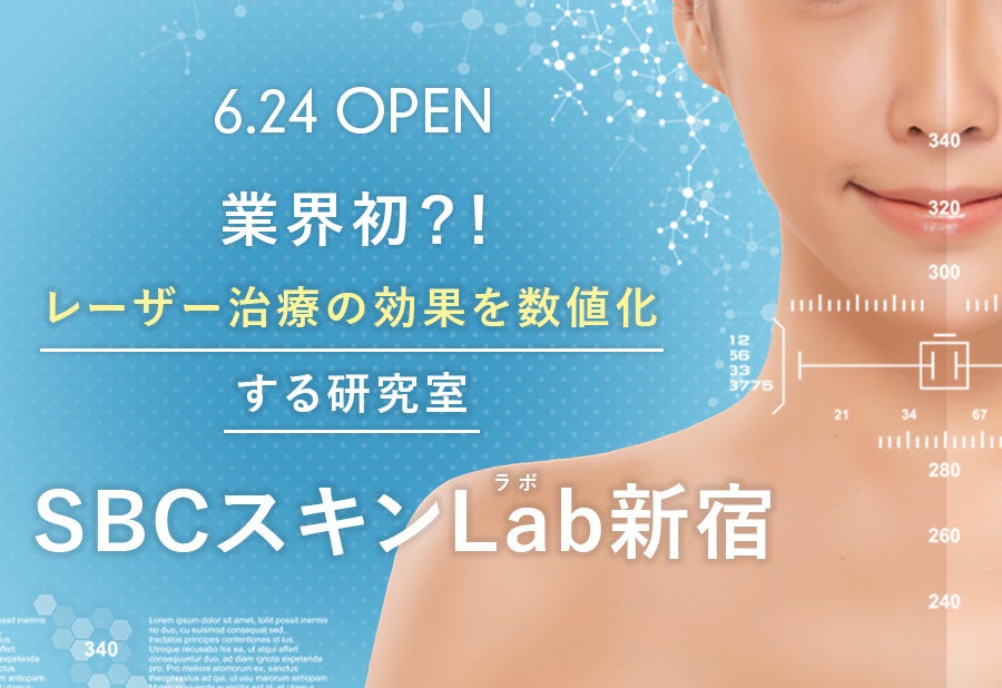 第66回春季日本歯周病学会学術大会にて日本歯周病学会 学会賞 （SUNSTAR Award） 受賞者発表