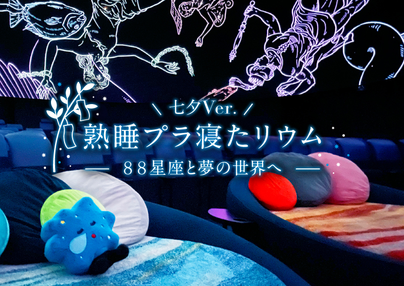 マシンピラティス×ボディメイクの
「URBAN CLASSIC PILATES」自由が丘店が
2023年7月14日オープン！
～超先行入会キャンペーン＆オープン前見学会開催～