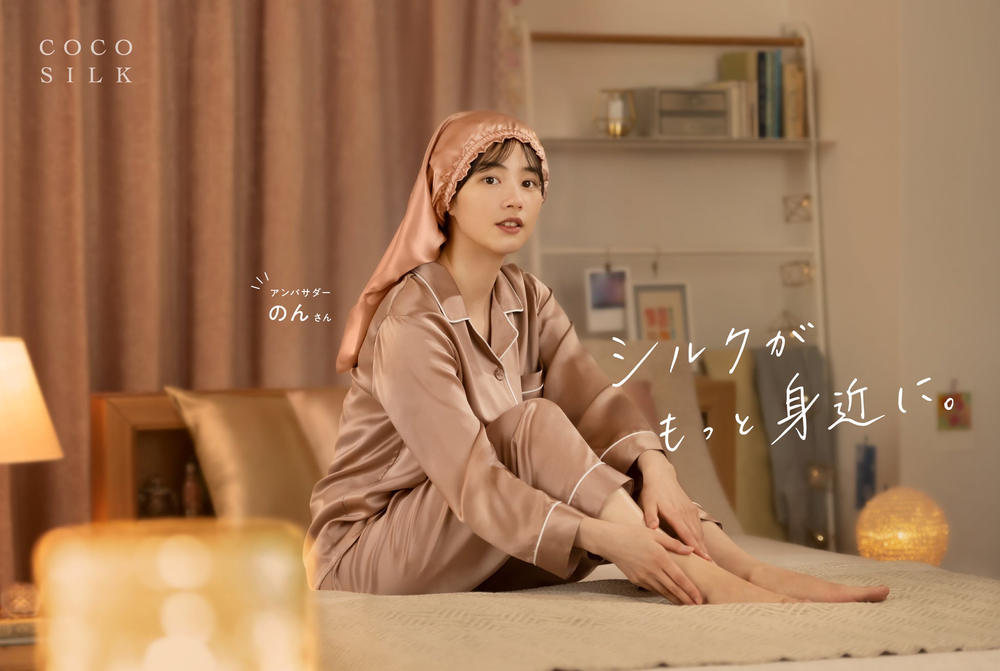 2023年上半期ベストコスメ多数受賞を記念して、「エレクトロン頭皮ケアライン」のギフトキャンペーンを実施！