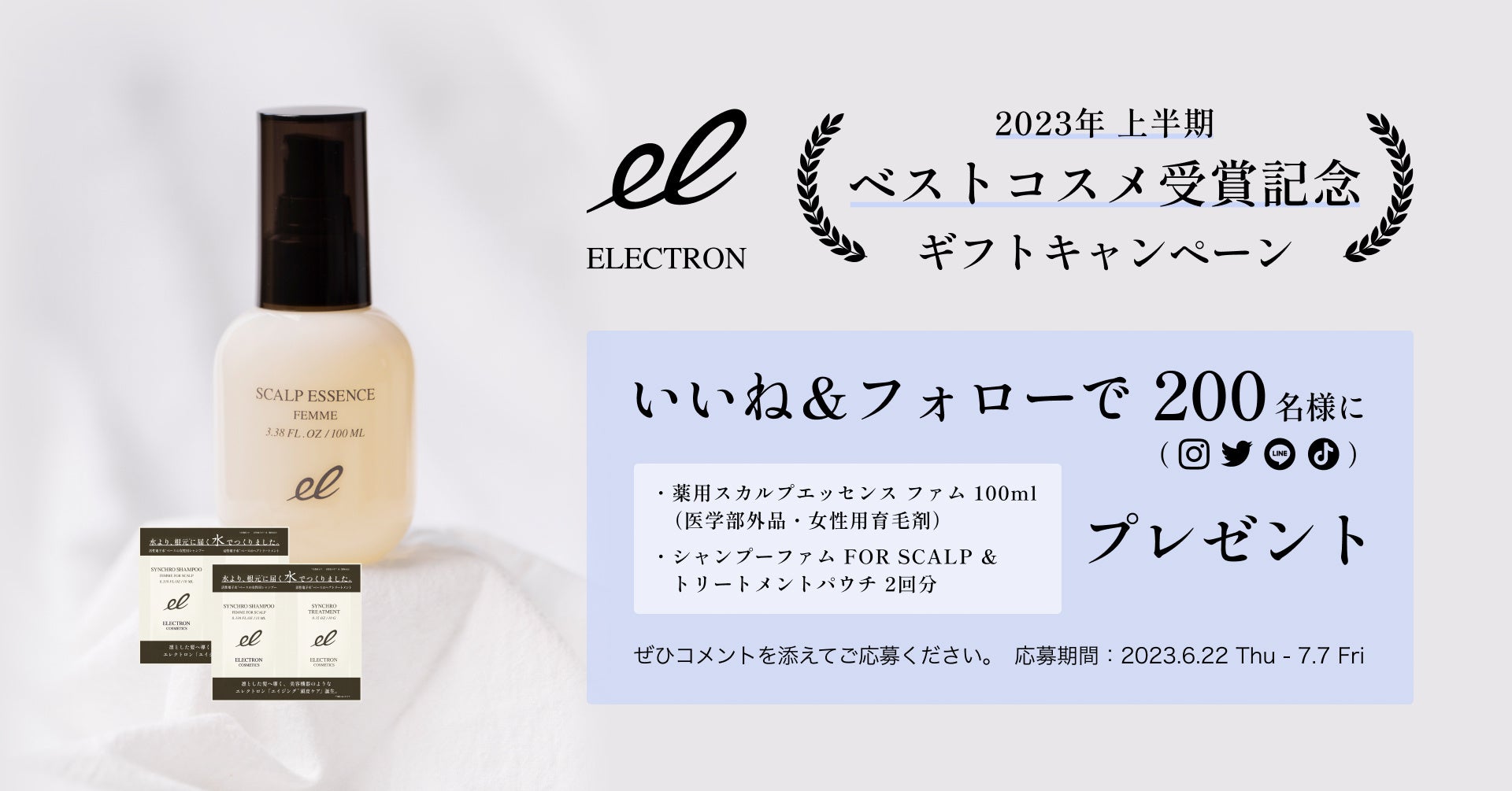 光拡散×UVカット×高撥水　　　　　　　　　高機能ハンドケアシリーズ「コエンリッチ ザ プレミアム」ライトアップ ハンドクリームを7月21日より発売～リンクルホワイト ハンドクリーム限定品も同時発売～
