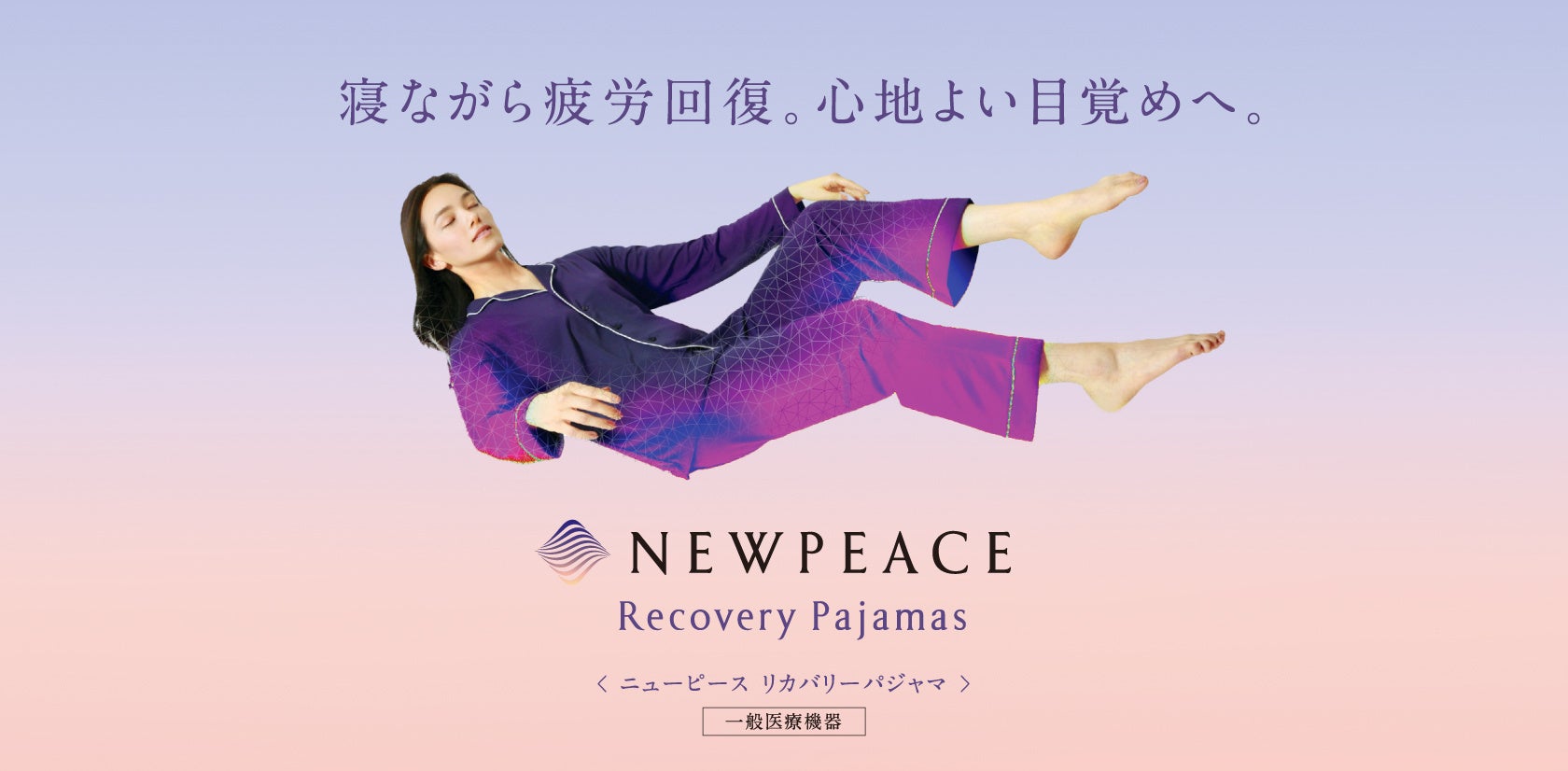 光拡散×UVカット×高撥水　　　　　　　　　高機能ハンドケアシリーズ「コエンリッチ ザ プレミアム」ライトアップ ハンドクリームを7月21日より発売～リンクルホワイト ハンドクリーム限定品も同時発売～