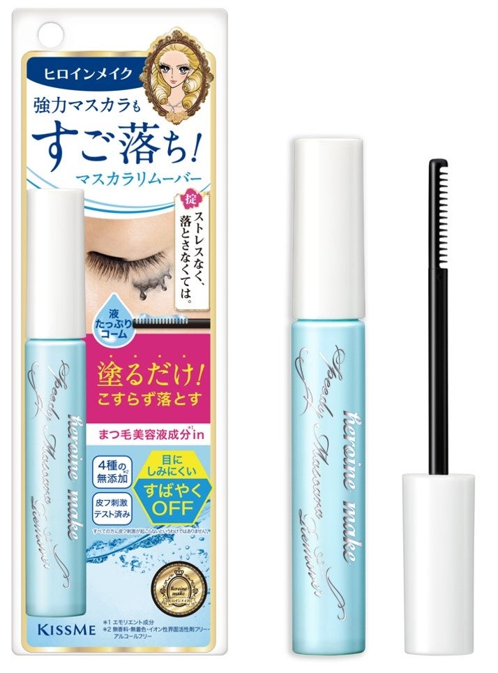 【LIPS labo】「LIPSベストコスメ2023 上半期」受賞商品からみるトレンドの分析〜下半期に注目されるトレンドキーワードとは〜【2023年6月2号】