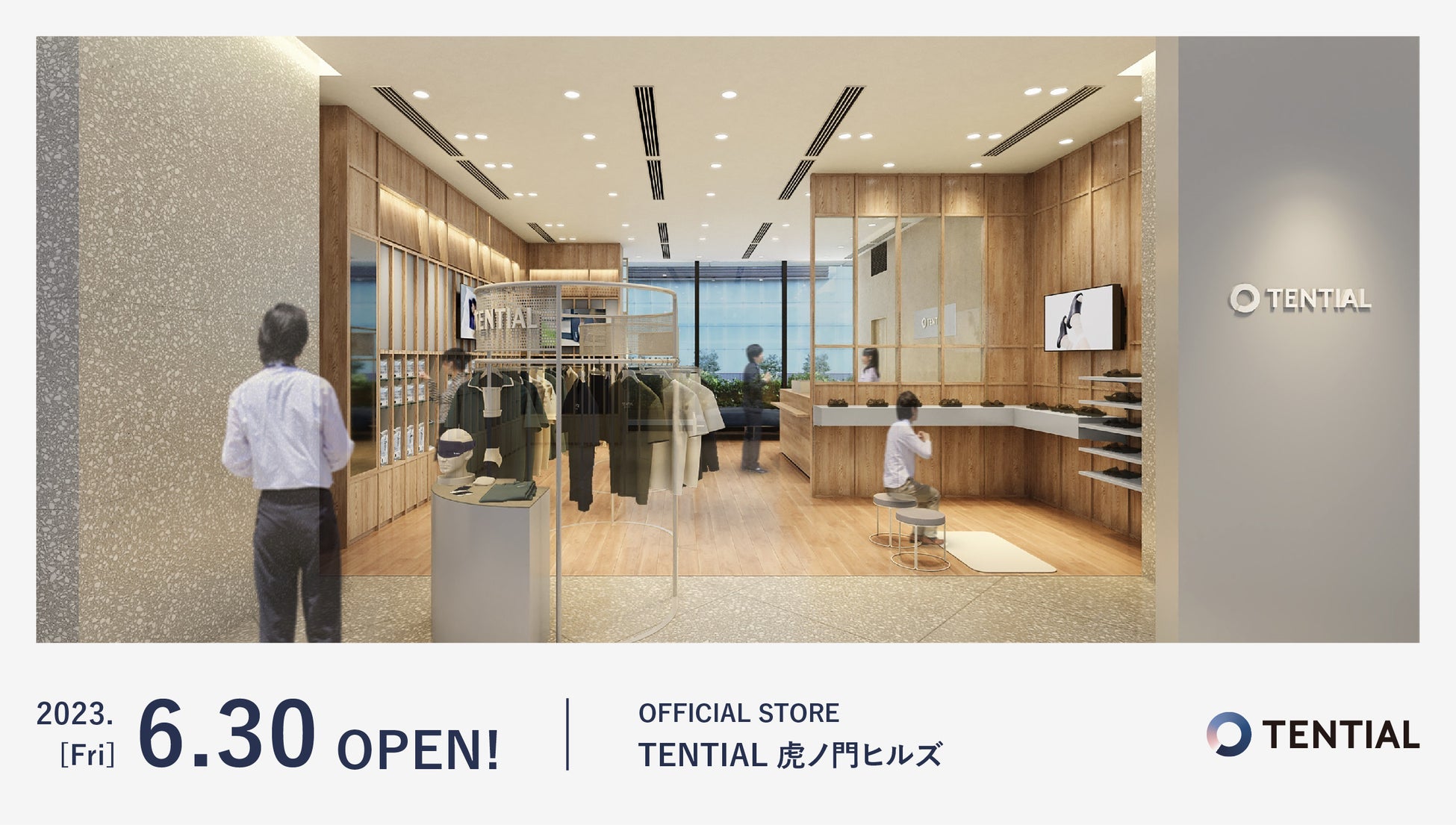 ウェルネスブランド TENTIALの都内3店舗目の直営店「TENTIAL 虎ノ門 ...