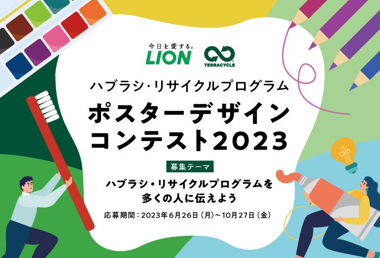 老舗アイビューティサロン「DL･BEAUTY」は8店舗目となる町田店を7月1日に新オープン！