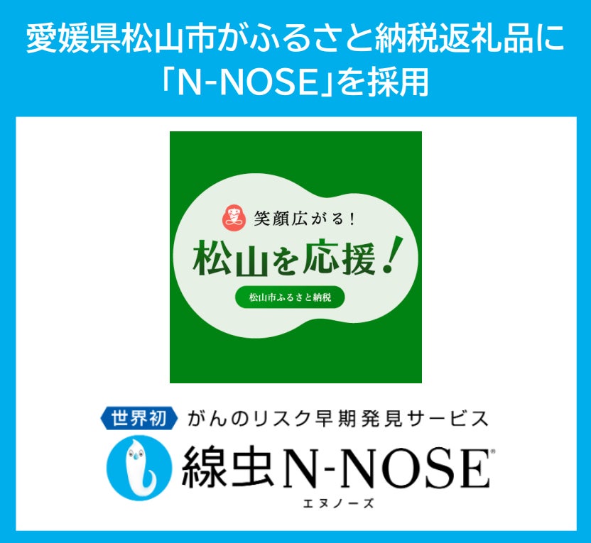 2023年7⽉5⽇(⽔)より伊勢丹新宿店 本館2階AHRES ポップアップストアに