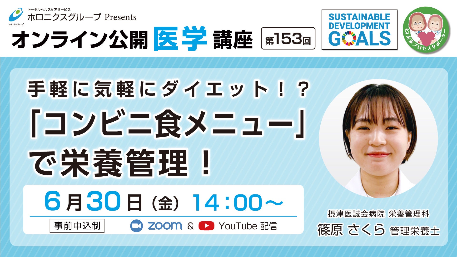 日本上陸1周年記念 アニバーサリーキャンペーン開催