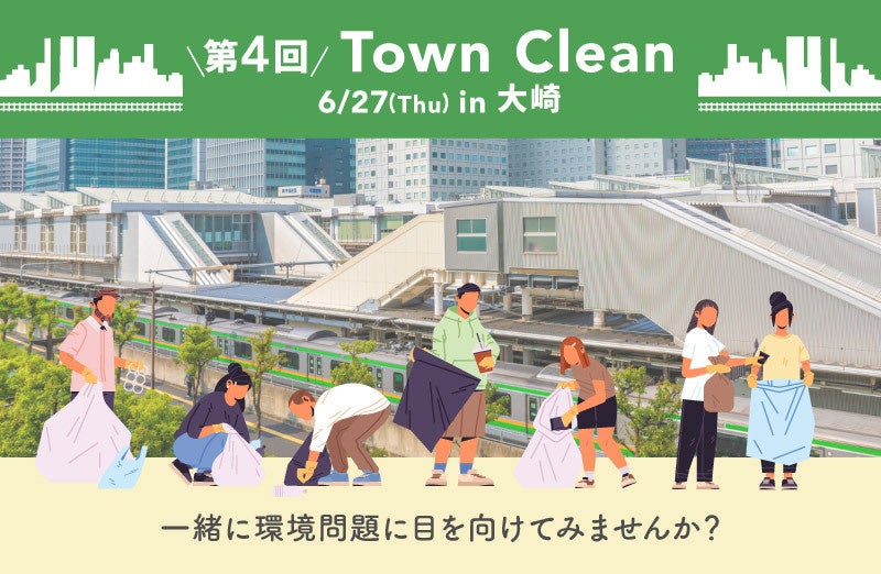 水戸市民会館オープン記念「MitoriOセット」、66％オフ商品もご用意　6月29日(木)～7月2日(日) 京成百貨店にて商品販売会開催　