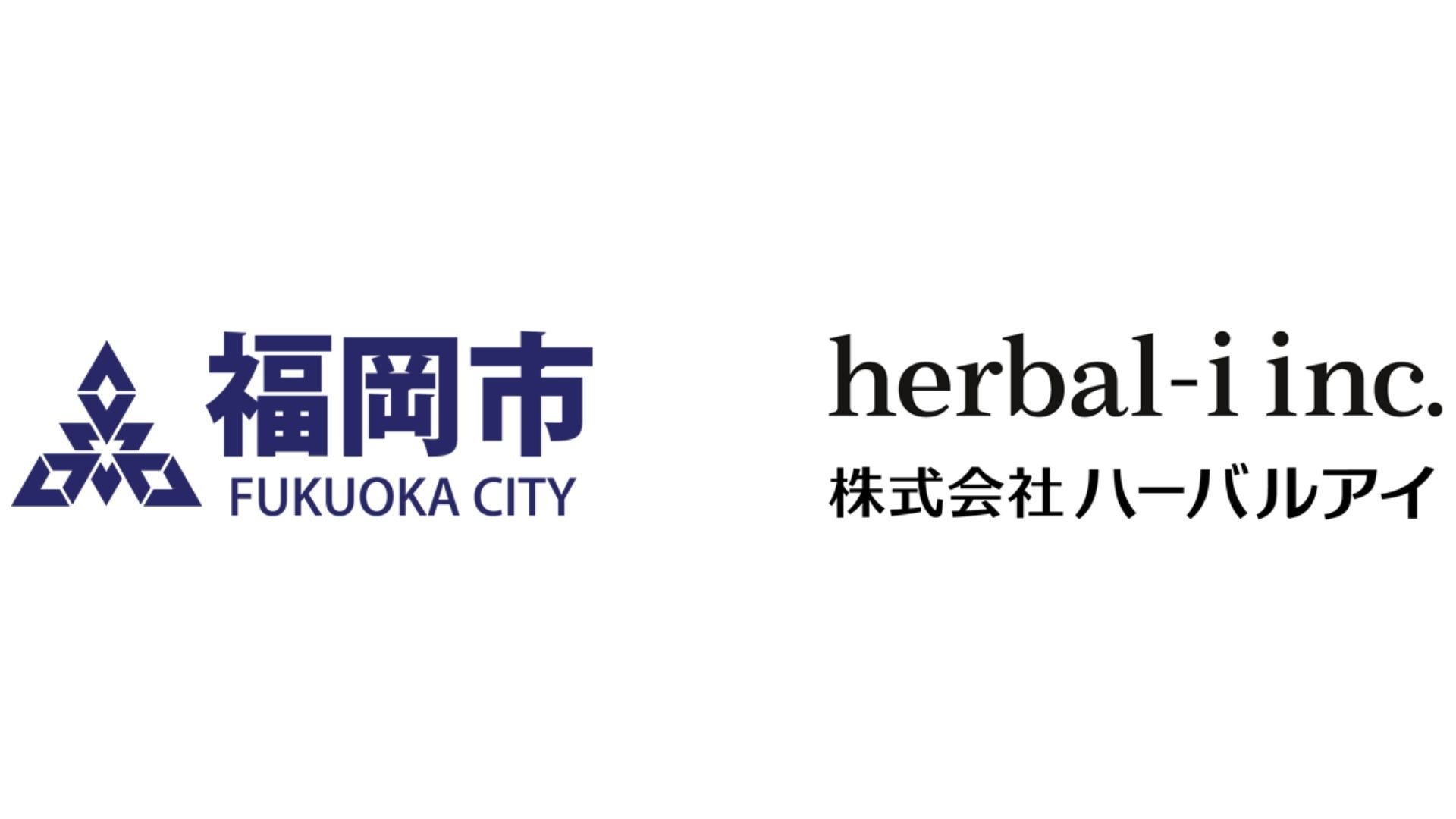 日本初！３つの機能性表示食品登録済のゴム製造会社が手掛ける伊勢丹で大好評のフルーツトマトが販売開始