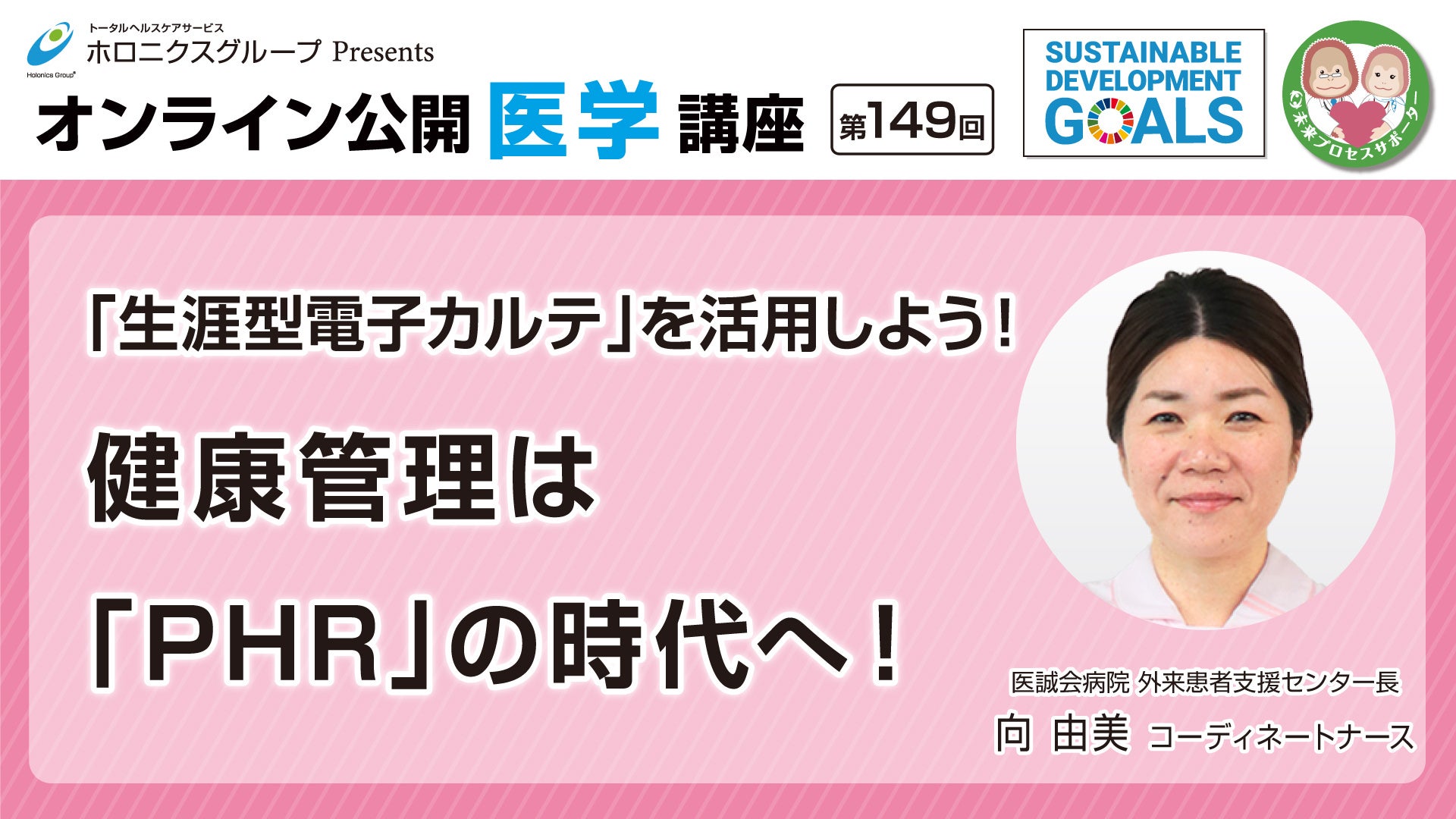 【20～40代女性アンケート】汗のニオイ対策は当たり前のエチケット？夏のエチケットに関する最新トレンド調査！一番気になる脇汗対策は「sinai（シナイ）」におまかせ