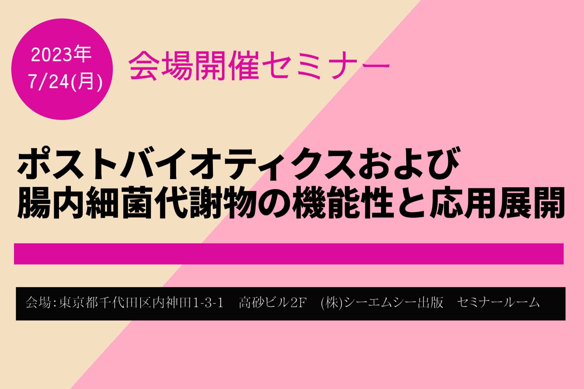 唯一無二の24hジム&世界初（※1）スマートピラティス「スマピ」の融合。　「H ampersand」立川が7月1日（土）グランドオープン