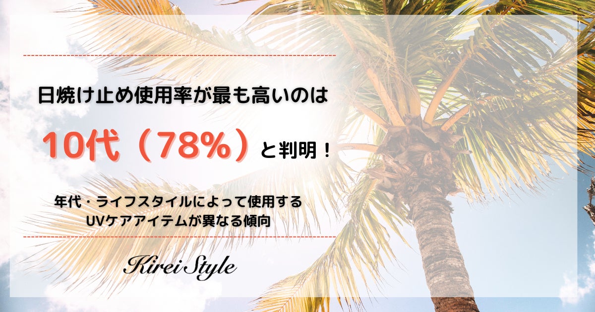 【新登場】べたつかずに、なじむ。今っぽスタイリングを叶えるヘアオイルが新発売。