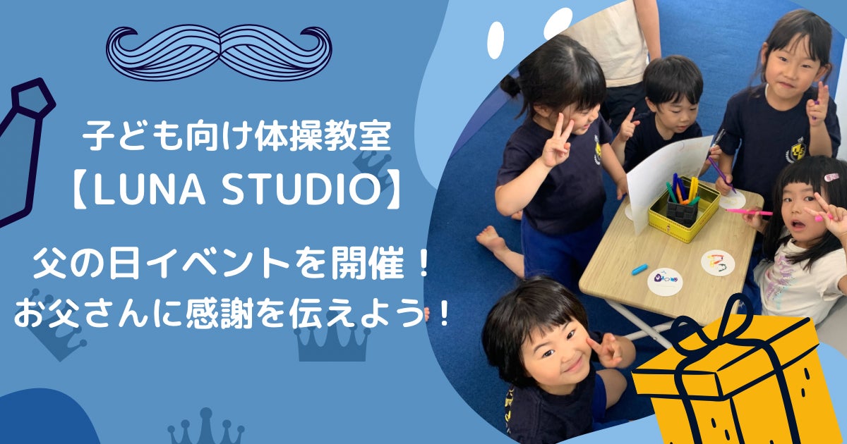 新潟県内最大級の農業EXPO「クボタサマーフェア2023」に出展！　アシストスーツやサポーター等を展示し、試着体験も行います