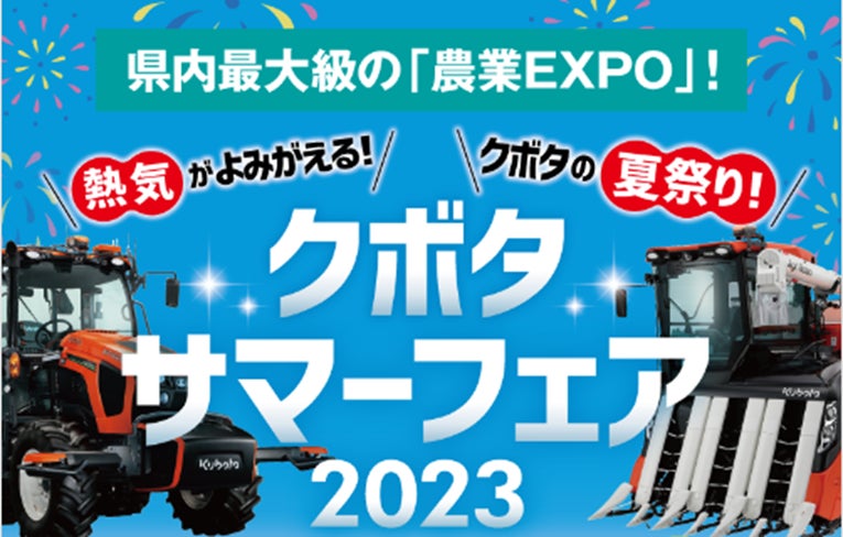 7月16日、17日に愛知県常滑市アイデンタルクリニックにて内覧会を開催