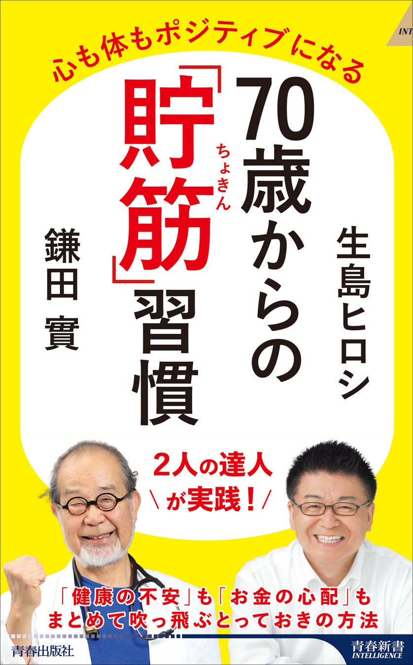 【累計販売 1万食を突破】70代のシニア夫婦が手作りする豆腐スムージーが大人気！