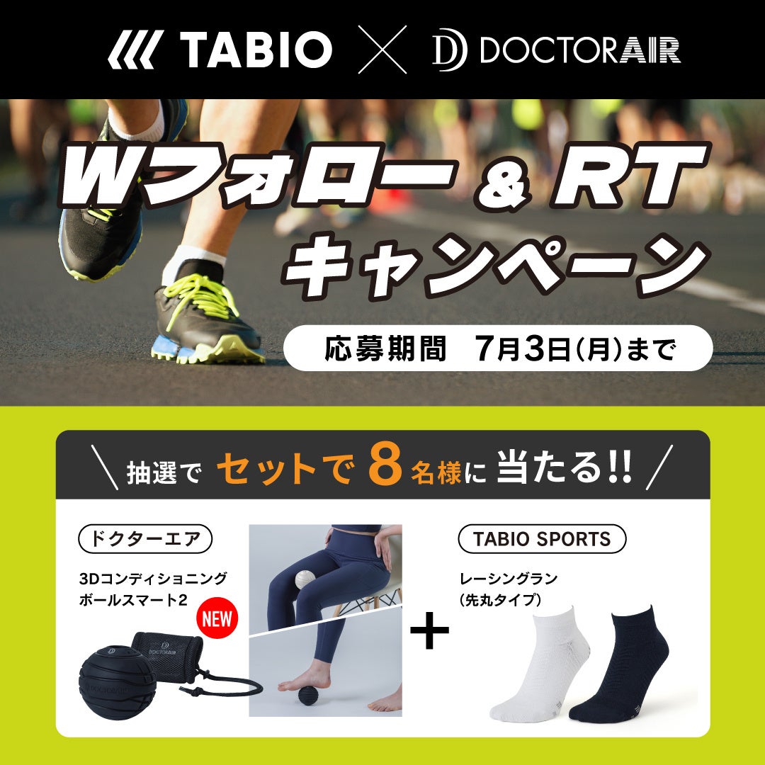 コラーゲンドリンク売上6年連続No.1「おいしいコラーゲンドリンク」“加齢による肌の乾燥が気になる方の「肌の弾力」を維持し肌の健康に役立つ機能”追加