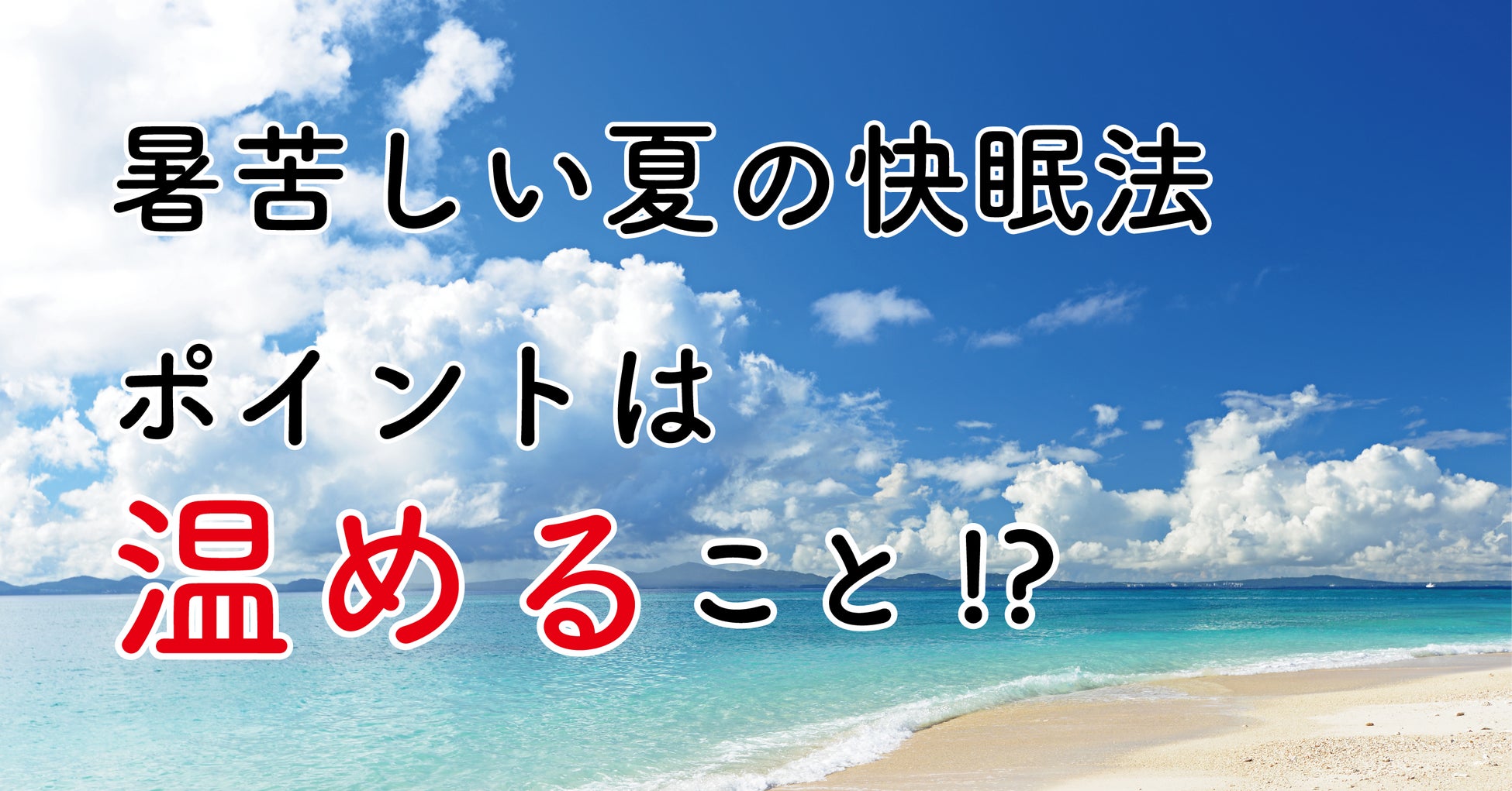 【調査結果】【ロングヘアの方限定】湿気が多い時期に髪の毛の対策は何をしますか？1位は『ヘアアレンジをする』！