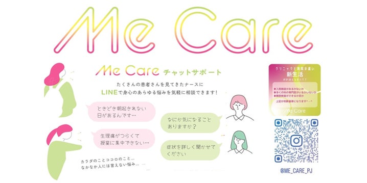 ＜調査レポート＞毛穴悩みの種類はなんですか？詰まり？開き？1位は「黒ずみ毛穴（いちご鼻など）」