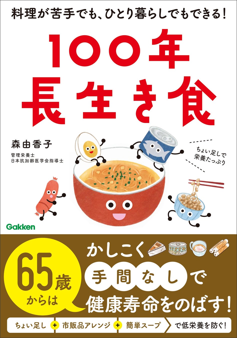 大切な人の大切な肌に、低刺激*¹ボディケア韓国ブランド「Cellapy（セラピー）」日本上陸