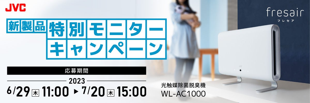 メイクしながらシワ改善、美白も叶え、艶やかなハリ肌へ。免疫力を見つめる『imini』から、シワ改善クッションファンデーションが新登場