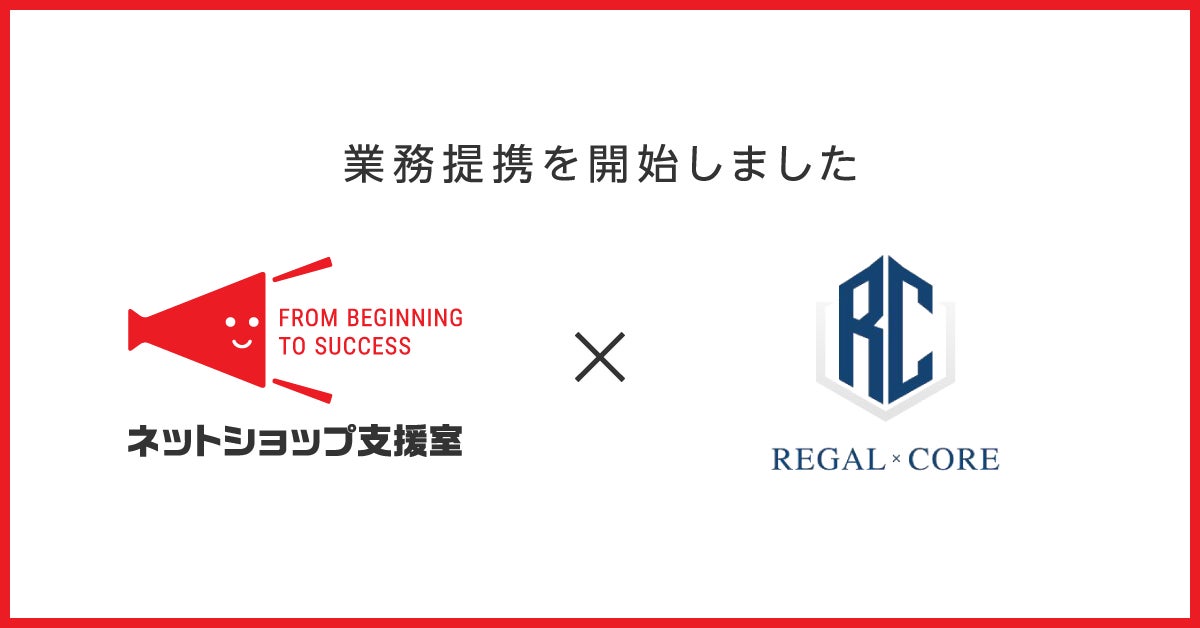 訪問看護ステーションと調剤薬局の連携による在宅医療の拡充について～地域包括ケアシステムのモデルケース構築を目指す～