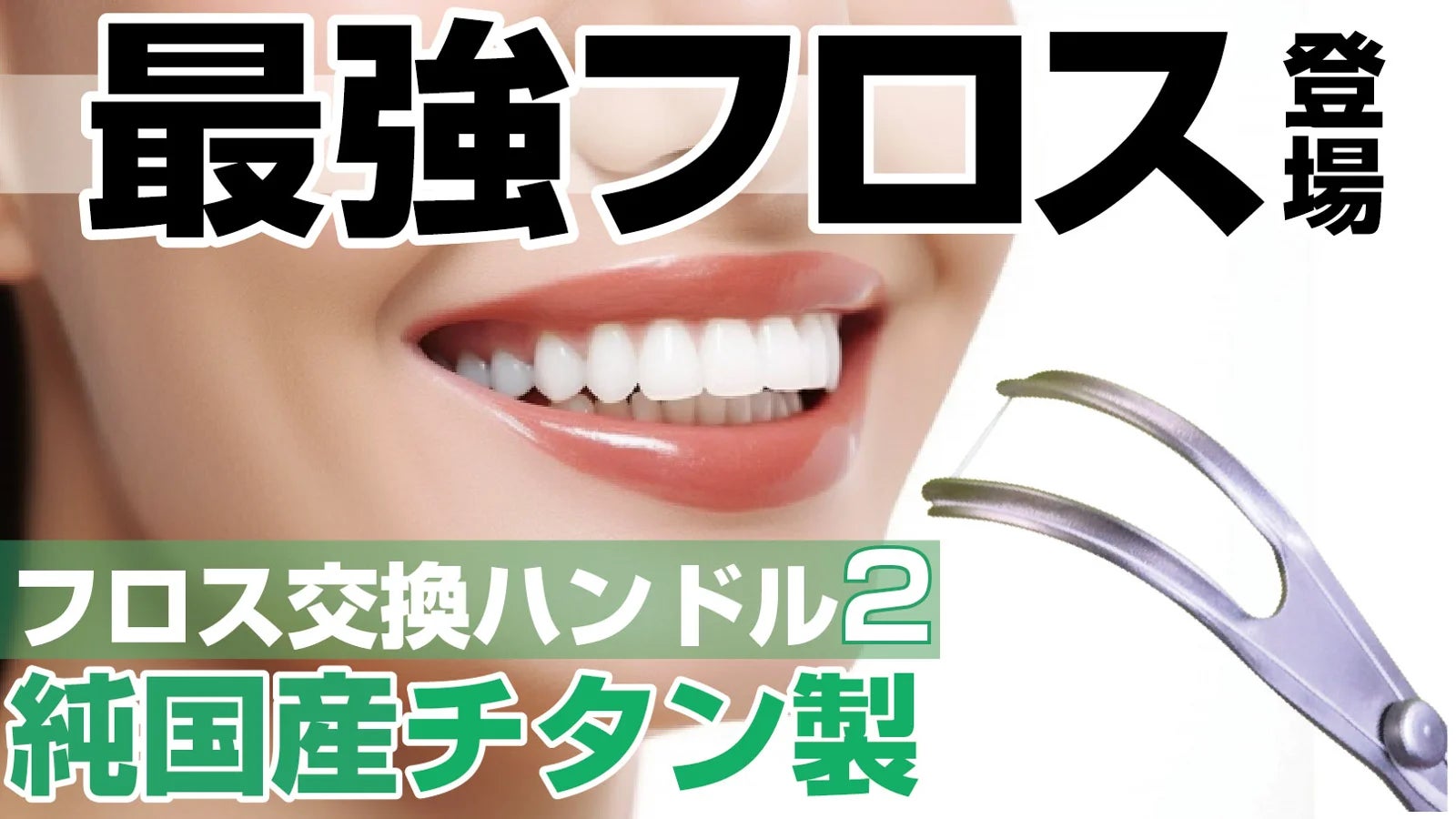 履くだけで痩せる!?特許取得の魔法のサンダル「甲痩せサンダル」が楽天市場で販売開始！