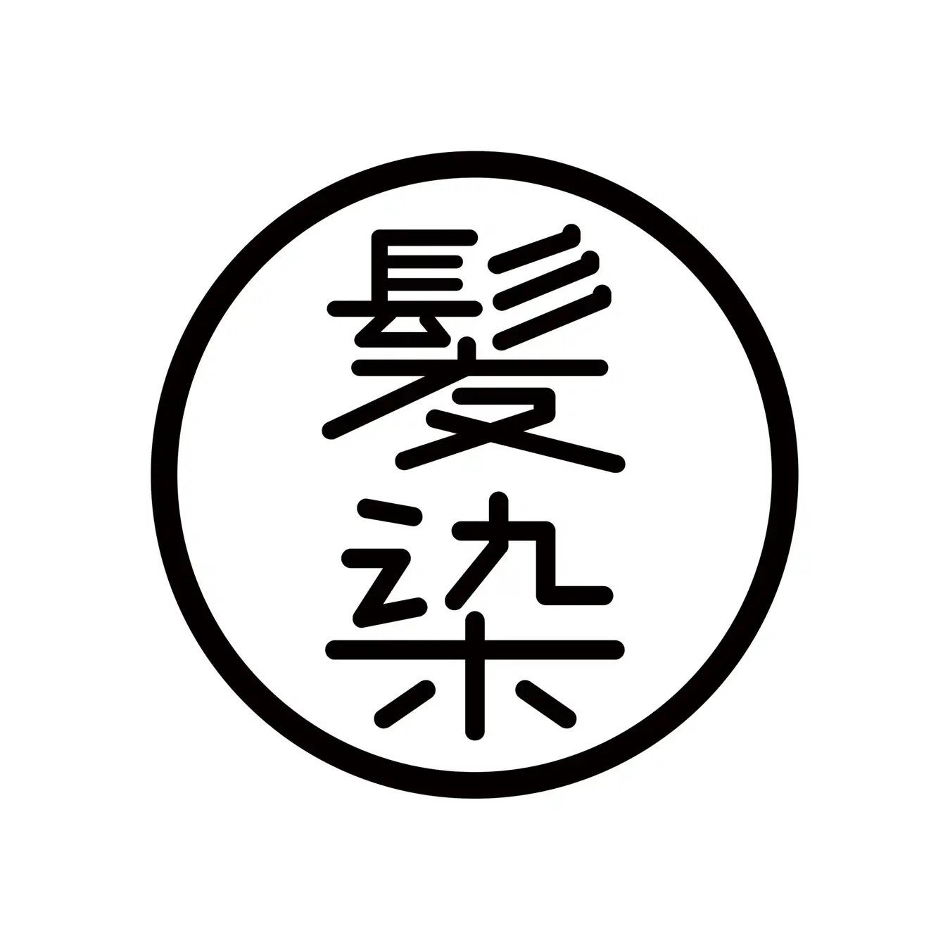 ＜調査レポート＞自分磨きで一番力をいれたい箇所はどこ？1位は「お肌のケア」