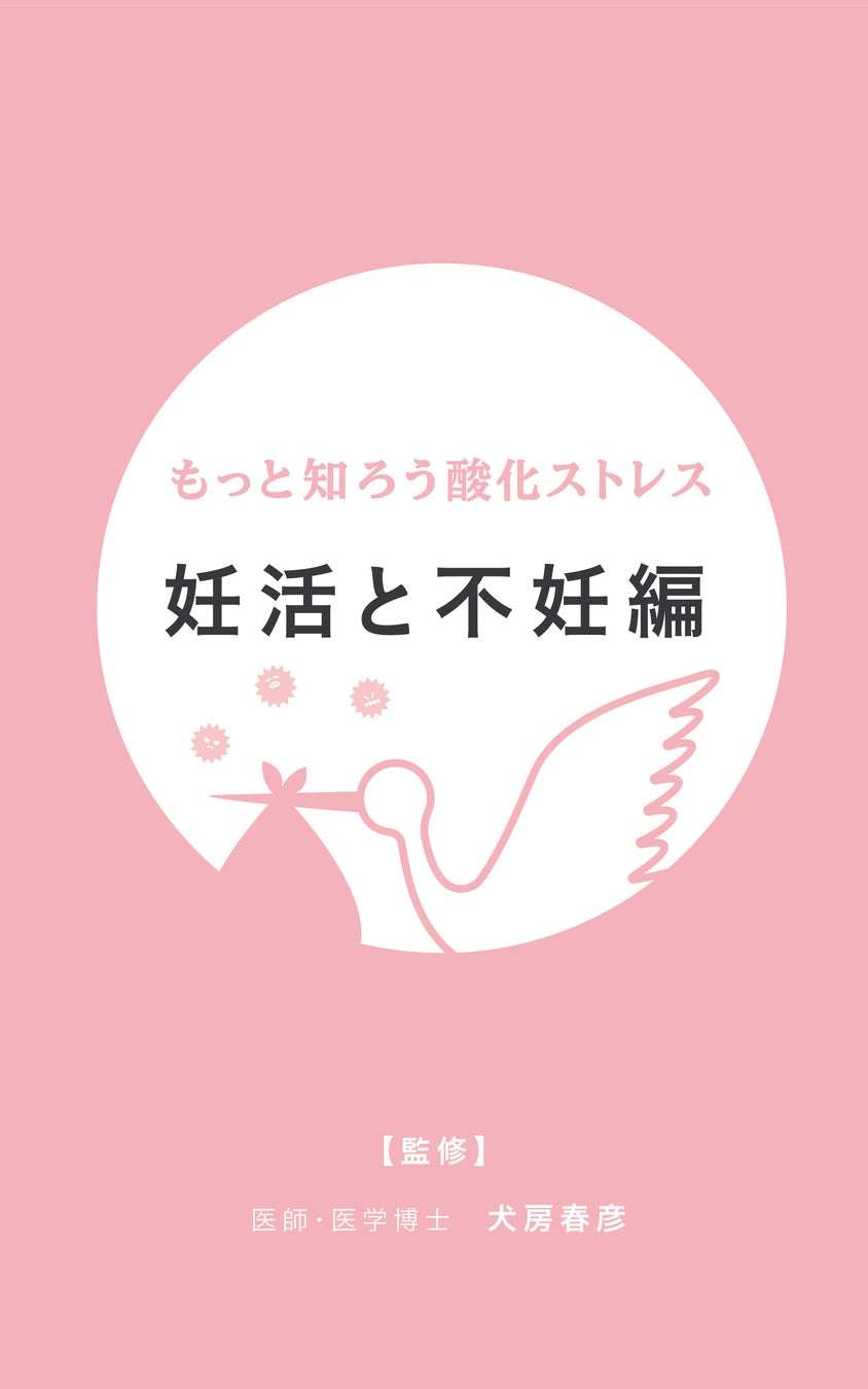 口の健康管理のための歯科受診が歯の喪失の抑制と関連することをビックデータ解析から確認