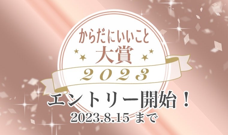 この夏いちばんのヘアドレンドを占う特集。『Men’s PREPPY』2023年8月号「夏髪。Summer Breeze！」特集号が 6/30に発売。