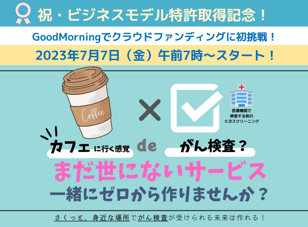 修正ではなく”整える”。それぞれの本来の美しさを引き立たせるデータオプション「ビューティーレタッチ/プレミアレタッチ」リニューアル！