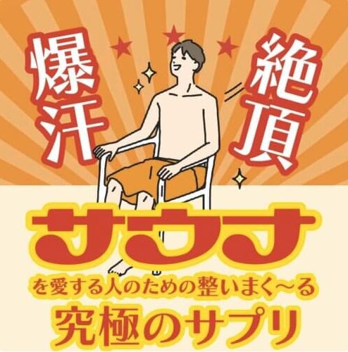 肌に良い食べ物・飲み物ランキング！美容や美肌に役立つ