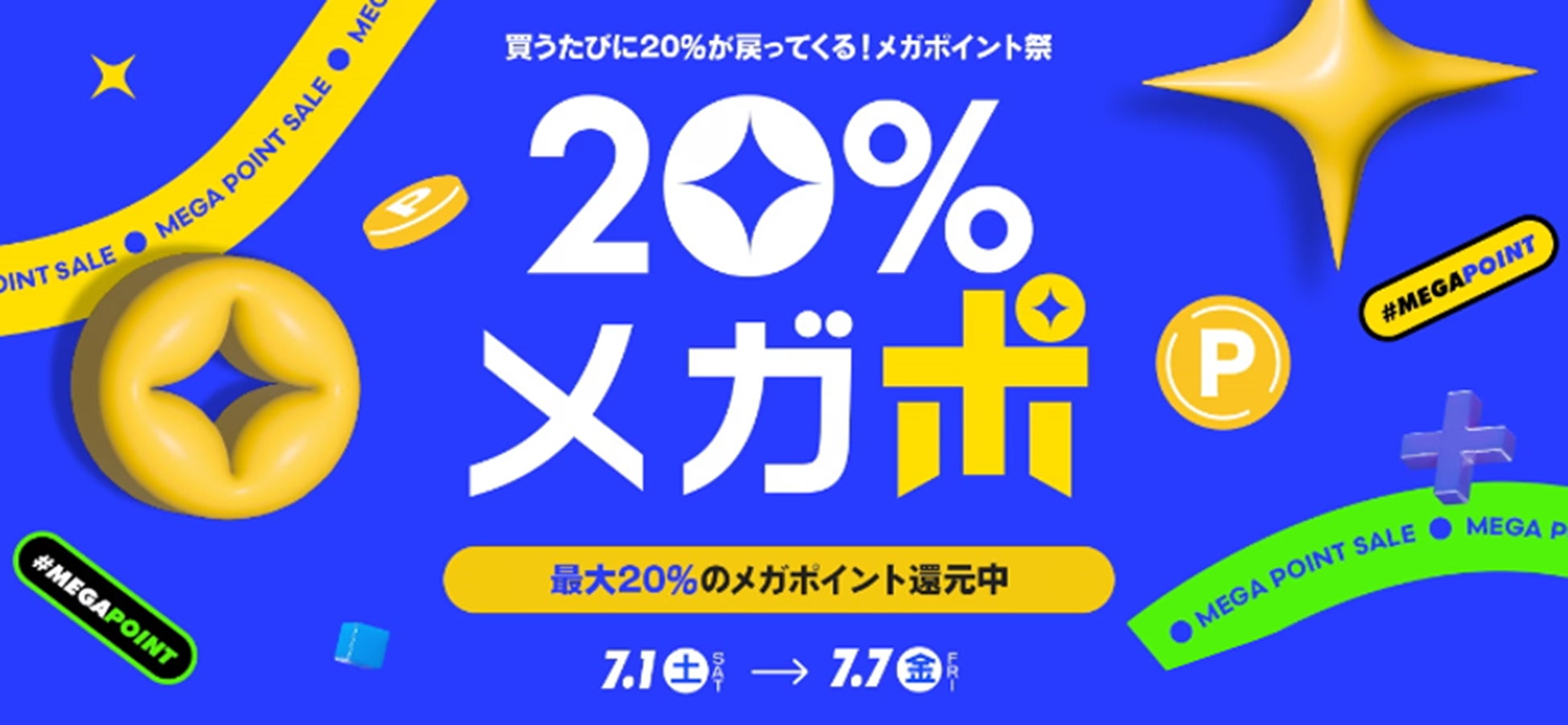 日本発の 「最適化栄養食」 で、人類の 「食によるウェルビーイング」 の実現を目指す産学医による 「日本最適化栄養食協会」 を設立