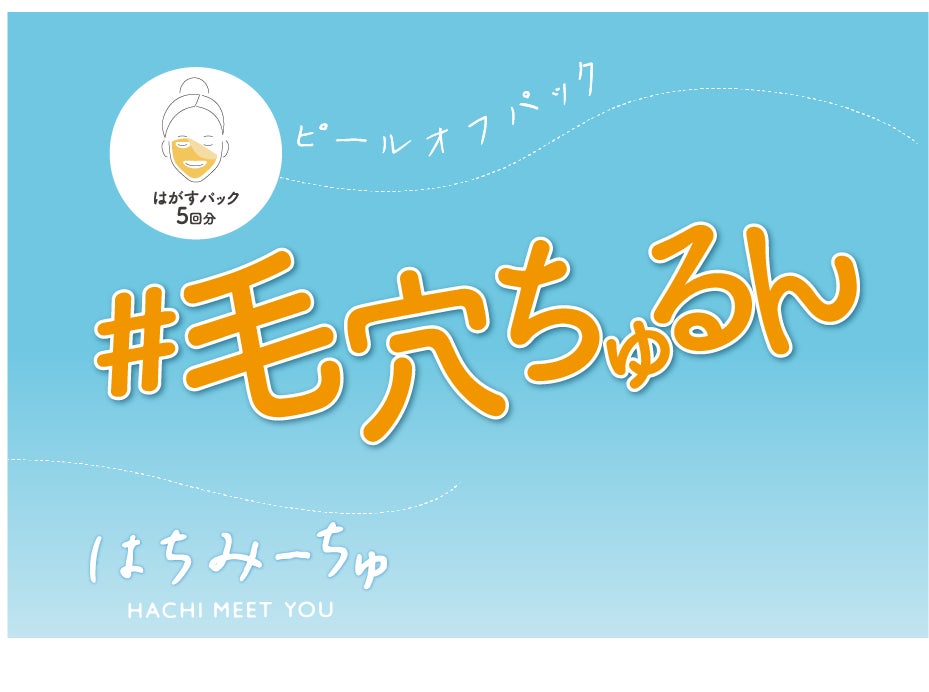 【株式会社ナチュラルサイエンス】フラッグシップ拠点「ナチュの森」で子どもたちの「大好き！」を描いた絵が集まる「スマイルキッズ ナチュの森展」を開催中