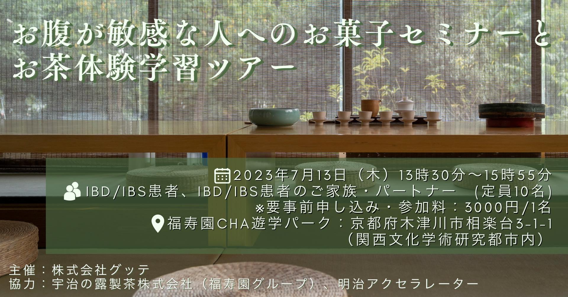 脱マスク本格化で“口元ケア”の需要増加！美白高機能歯みがき売上No.1*シリーズ「アパガード」プレミアムタイプ10%増量品を数量限定で発売！